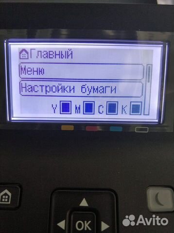 Цветной лазерный принтер Canon i-sensys LBP623Cdw Цветной лазерный принтер Canon i-sensys LBP623Cdw