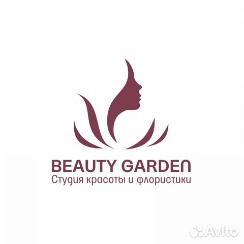 Гарден салон красоты. Гарден Бьюти. Бьюти Гарден Сургут. The Garden студия красоты. Бьюти Гарден маникюр Сургут.