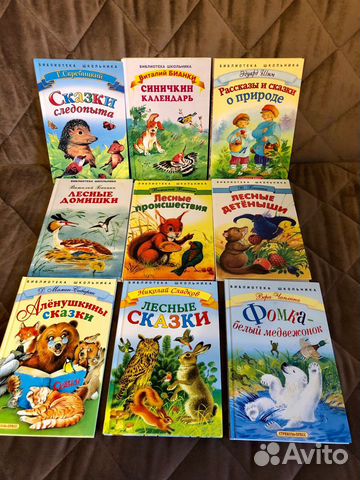 Детские книги серия 