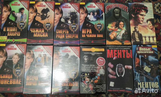 Видеокассеты лицензионные