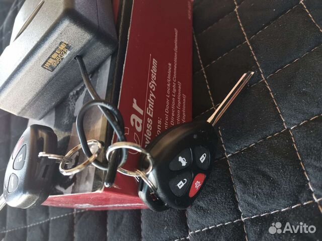 Центральный Замок С Брелками