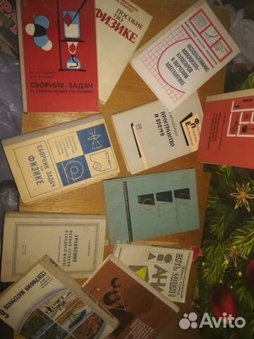 Учебники СССР и России