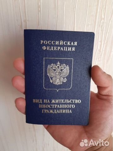 Сделать Фото На Паспорт Таганрог