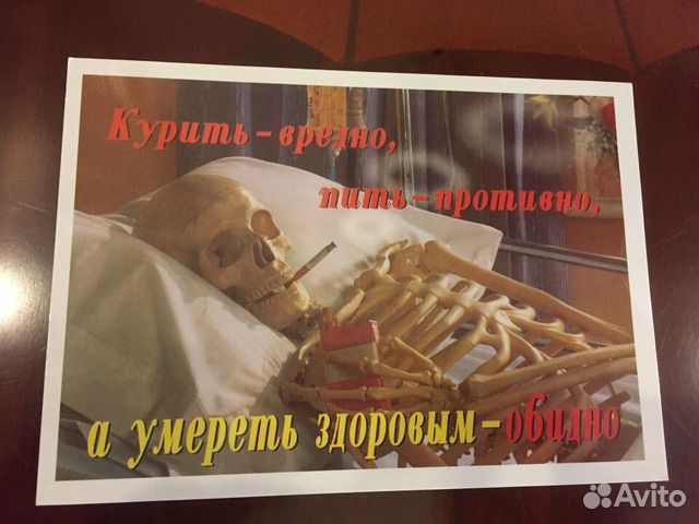 Почтовая карточка, Азербайджан