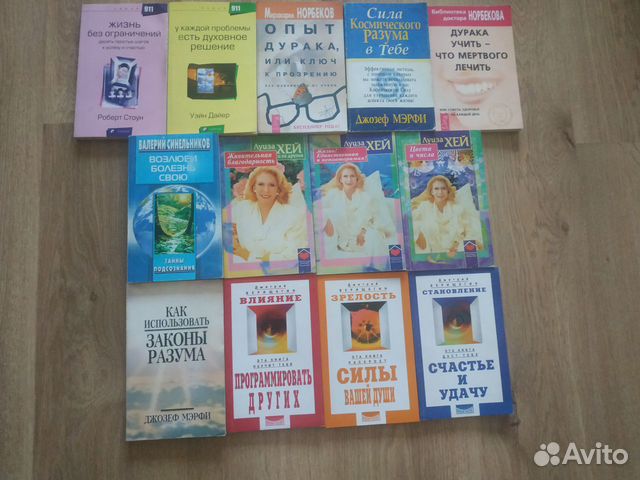 Книги психология здоровье