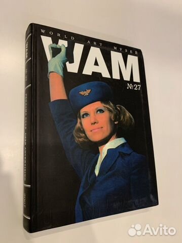 Wam 27 реклама в СССР