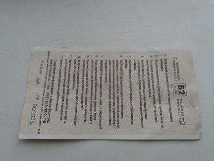 Автограф Тони Шеридана оригинал