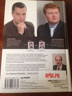 Корпоративный сайт на 100