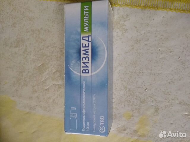 Капли в глаза.новые