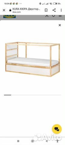 Кровать двухсторонняя IKEA