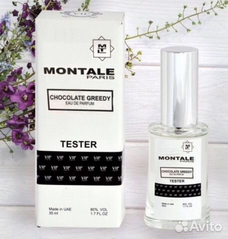 Парфюм Montale премиум класса