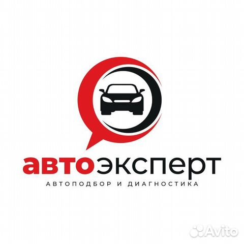 Выездная диагностика авто краснодар
