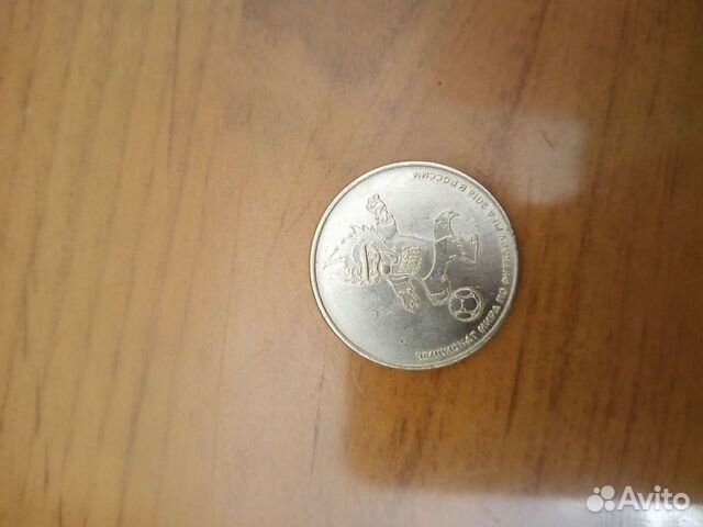 Коллекционная монета