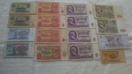 Банкноты СССР 1961, 1991 годы