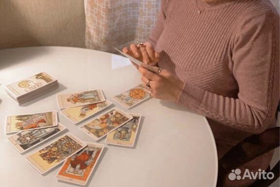 Таро. Гадание на картах Таро