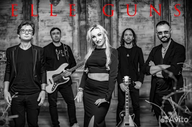 Кавер- Группа 