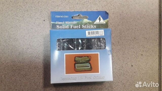 Топливо для обогревателя рук