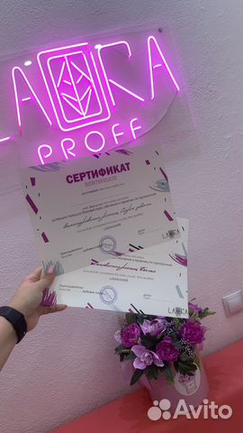 Сертификат бьюти-мастера