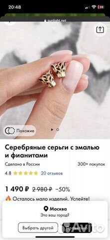 Новые серьги из серебра