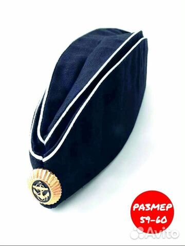 Пилотка вмф