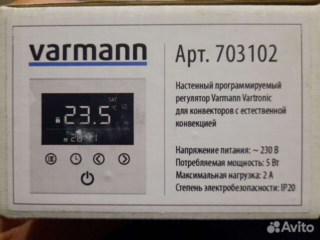 Varmann vartronic 201115 схема подключения