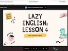 Курсы английского языка для ленивых