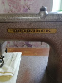 Швейная машина