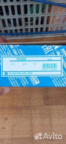 Тормозные колодки toyota