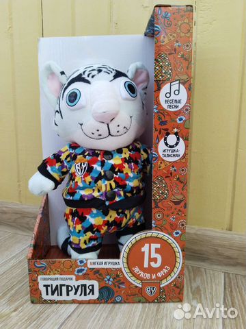Игрушка мягкая, музыкальная, новая