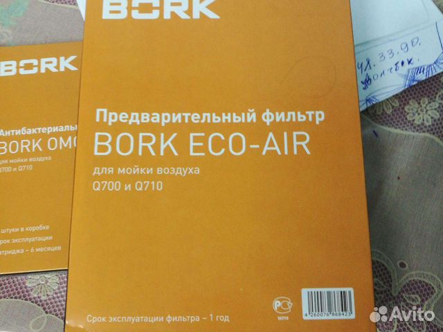 Предварительный фильтр