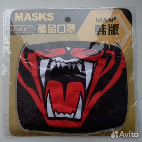 Маски многоразовые