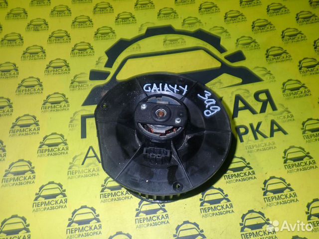 Моторчик отопителя Ford Galaxy 1995-2006