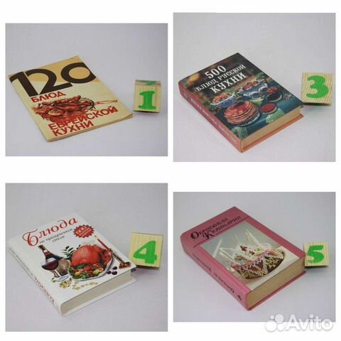500 блюд русской кухни