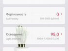 Датчик для растений Xiaomi Smart Flower Monitor объявление продам