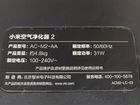 Очиститель воздуха Xiaomi Mi Air Purifier 2 (White объявление продам