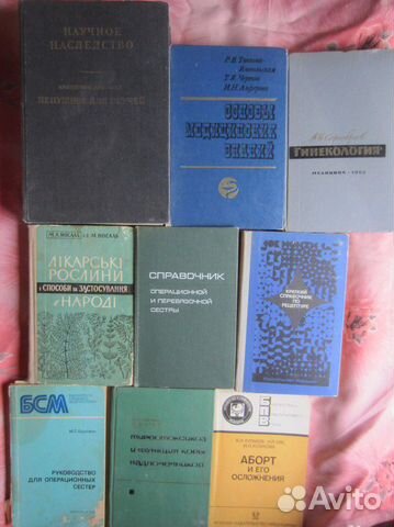 Н.М. Никольский. История русской церкви. 1985 г