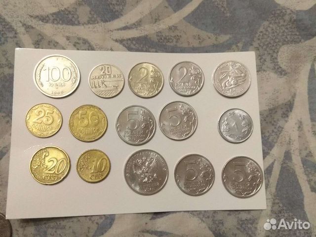 Монеты разные