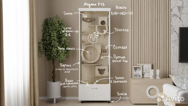 Клетка для шиншилл дегу хорька белки грызунов 13