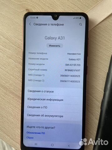 Телефон samsung galaxy а 31