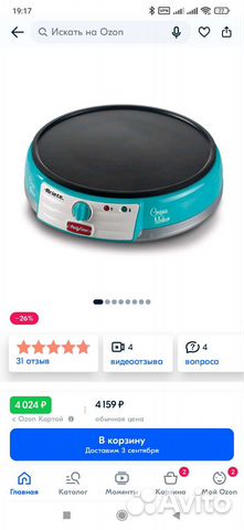 Блинница электрическая