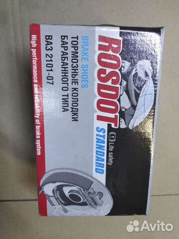 Задние тормозные колодки ваз 2101-2107