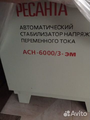 Стабилизатор Ресанта асн-6000/3-эм
