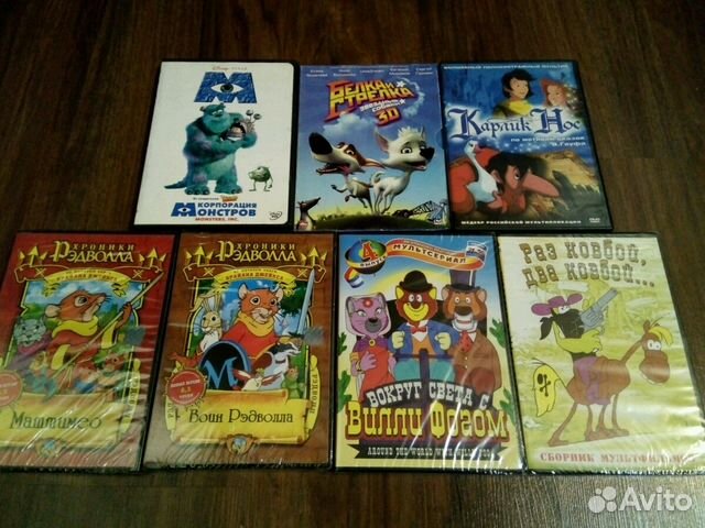 DVD диски фильмы и мультфильмы