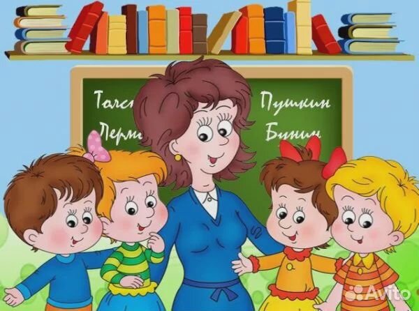 Репетитор (начальные классы и подготовка к школе)