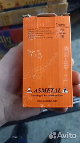 Шаровой палец на мерседес 211 нижний