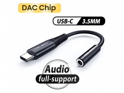 USB-C - 3.5mm jack DAC/ для Samsung / Google Pixel
