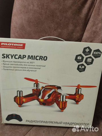 Квадрокоптер