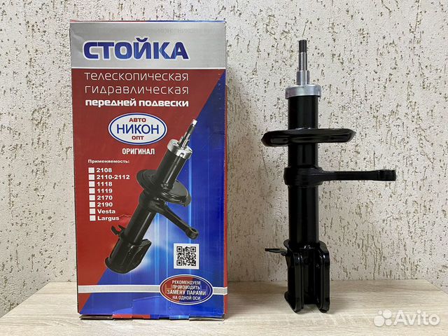Приора стойка опер