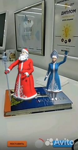 Создаем дополненную реальность (AR) в Москве и РФ