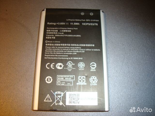 Блок питания для сматфона 1/ср5/53/76